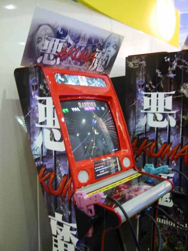 Akuma arcade machine